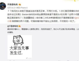 吃瓜网邢台最新事件爆料,吃瓜网独家爆料，揭秘惊人真相