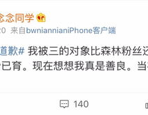 微博网红吃瓜博主,网红吃瓜博主带你揭秘娱乐圈幕后真相