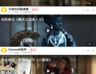 吃瓜网在线观看视频