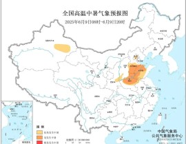 7点出发｜“游客3人吃烧烤花780元”当地通报：10倍罚款！？吃瓜51入口