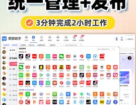 实体店主抖音运营进阶：团购挂载与粉丝互动技巧2025年5月22日
