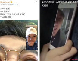 网红情侣吃瓜事件视频,揭秘背后真相与网友热议