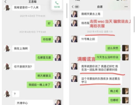 我在皇宫吃瓜摸鱼书包网,吃瓜摸鱼间的书包网奇遇记